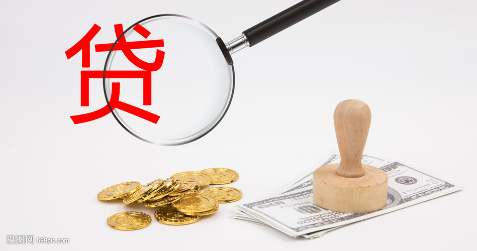 深圳5大额周转资金. 企业周转资金管理. 大额资金周转解决方案